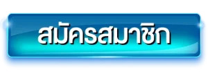 donalduck168 Sign-Up Button
